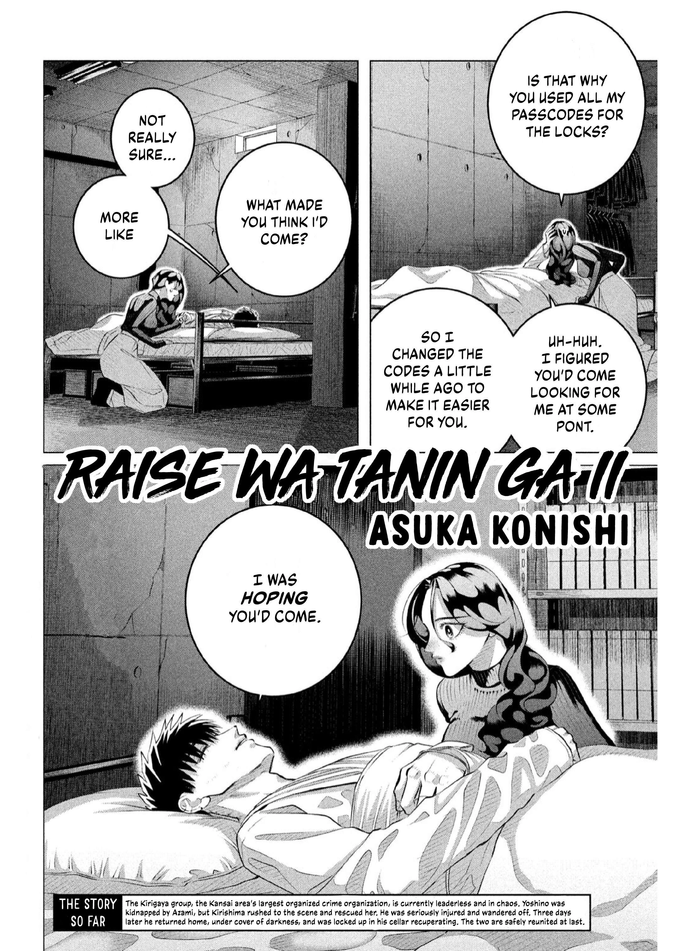 Raise wa Tanin ga Ii Chapter 37.1 4